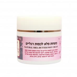 Foot Ointment Cream