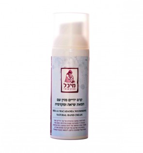 Nourishing Hand Cream with Shea Butter and Macadamia Nuts